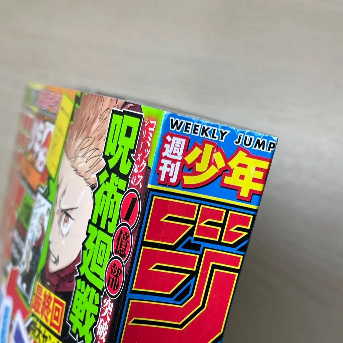 thumbnail-1